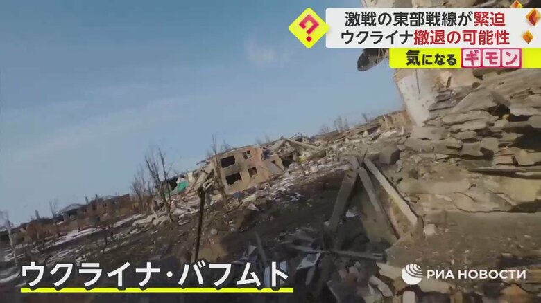 ドローンが撮影した激戦地・バフムトの現在⑥