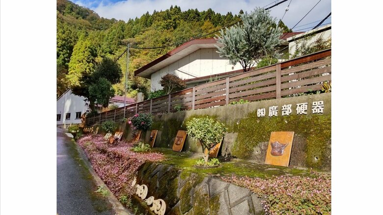 廣部硬器（画像提供：廣部硬器）