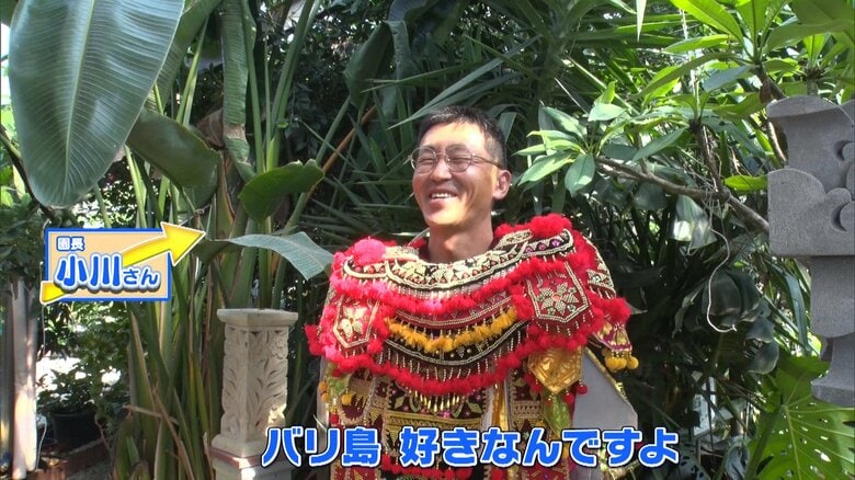 園長　小川さん