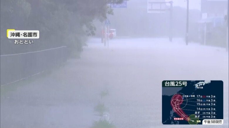 記録的大雨の様子（沖縄・名護市）