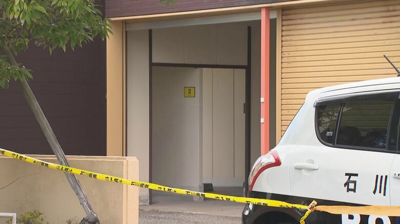 事件があった現場