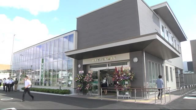 震災で被災した岩手銀行大船渡支店が再建 新店舗オープン<岩手県>
