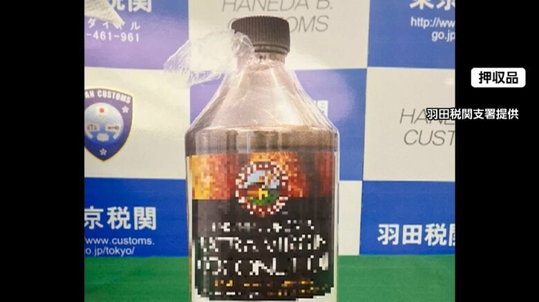 ココナッツオイルにみせかけたボトル