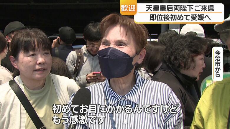「初めてお目にかかるんですけどもう感激です」