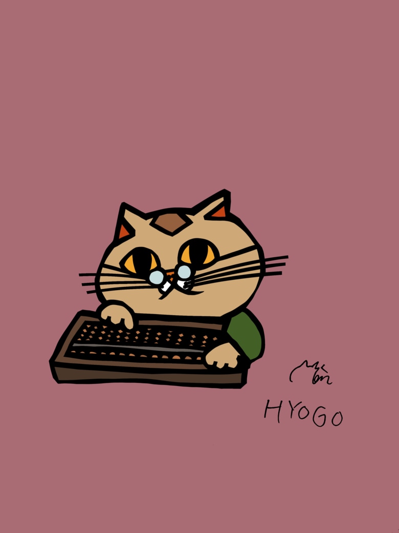 兵庫県のご当地ネコ（そろばんネコ）