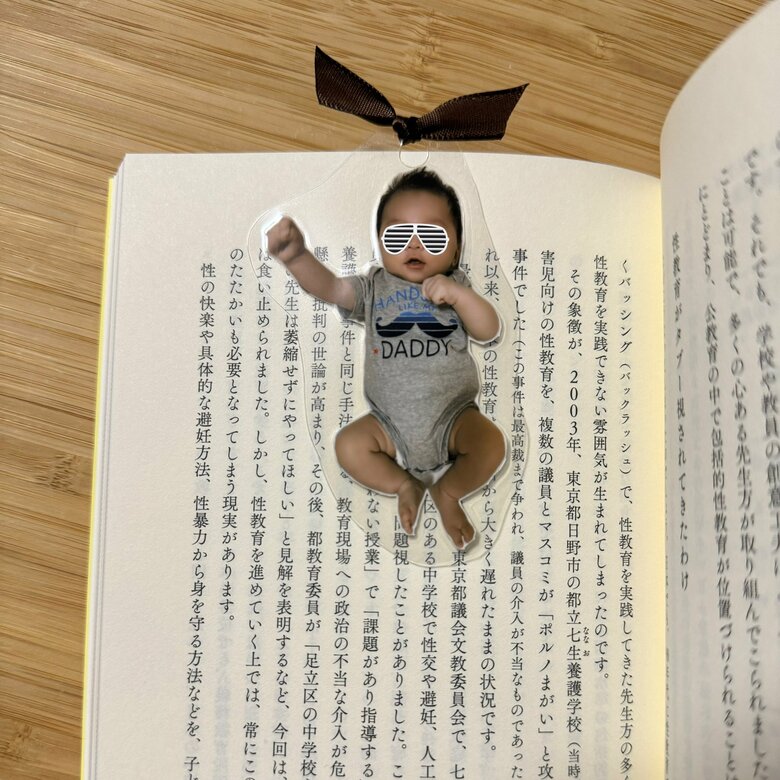 提供：エディさん