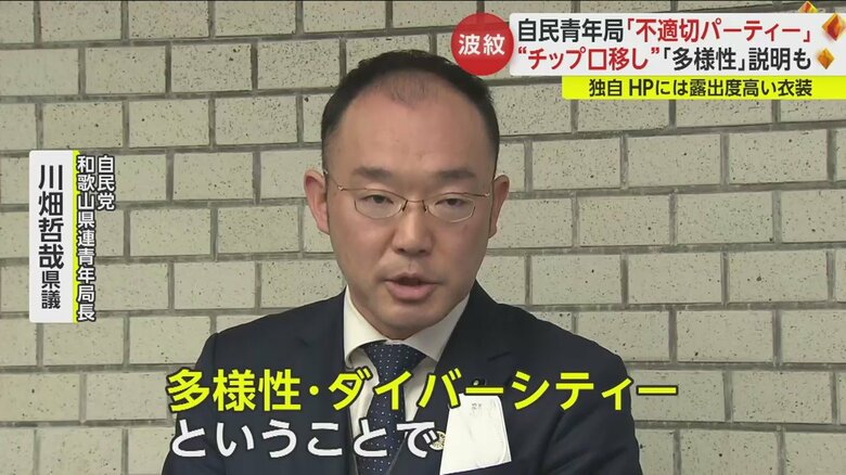 懇親会のテーマである「多様性・ダイバーシティの要素にかなうのかな」と話した