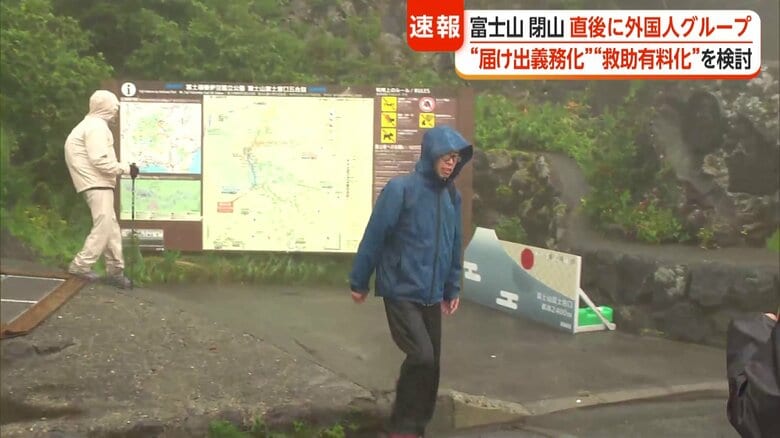 寒さで途中で引き返す登山客