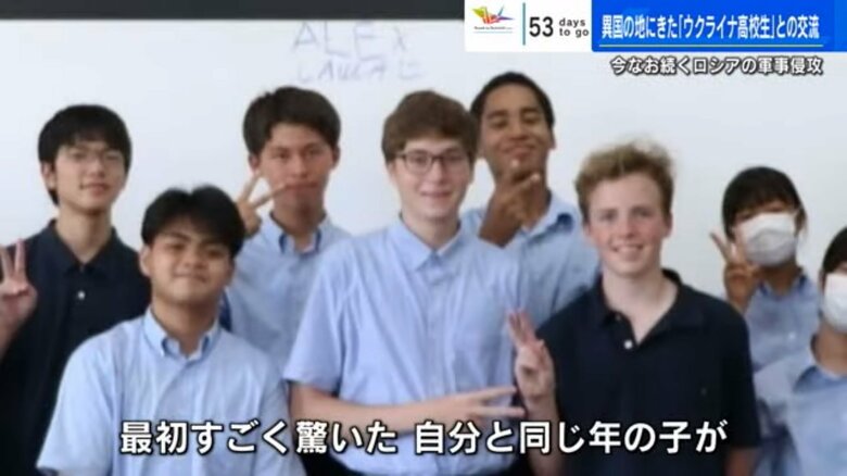 アレクサンドルさん（写真中央）