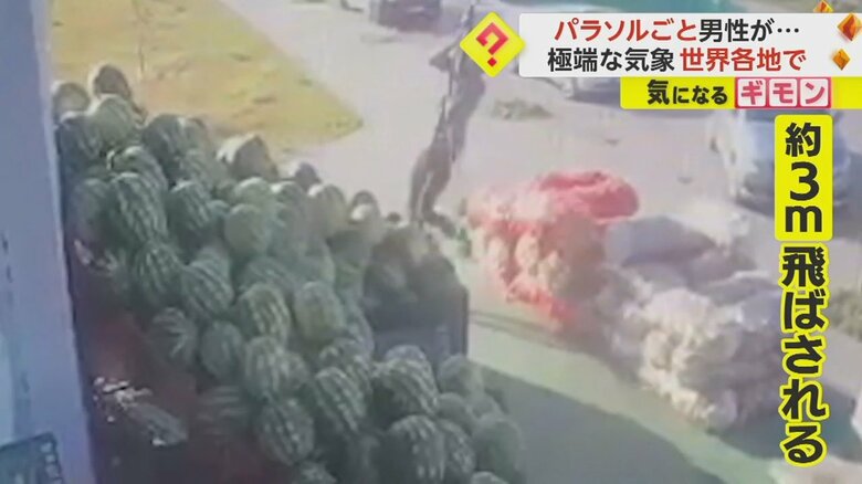 パラソルごと突風に飛ばされる男性③