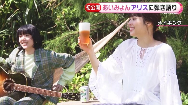 メイキングシーン