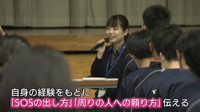 スクールカウンセラーとして活動