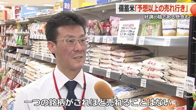 Aコープやしろ店・山上剛副店長