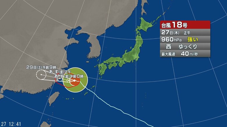 台風18号の進路予想図