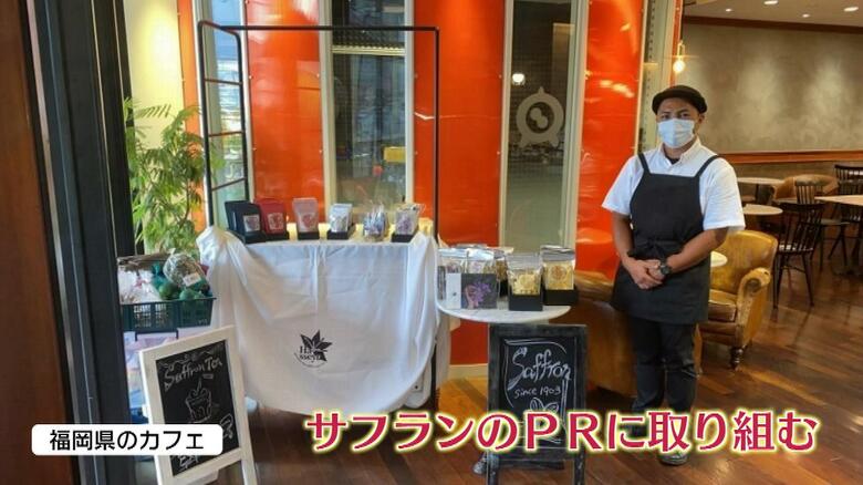 PRにも力を入れる