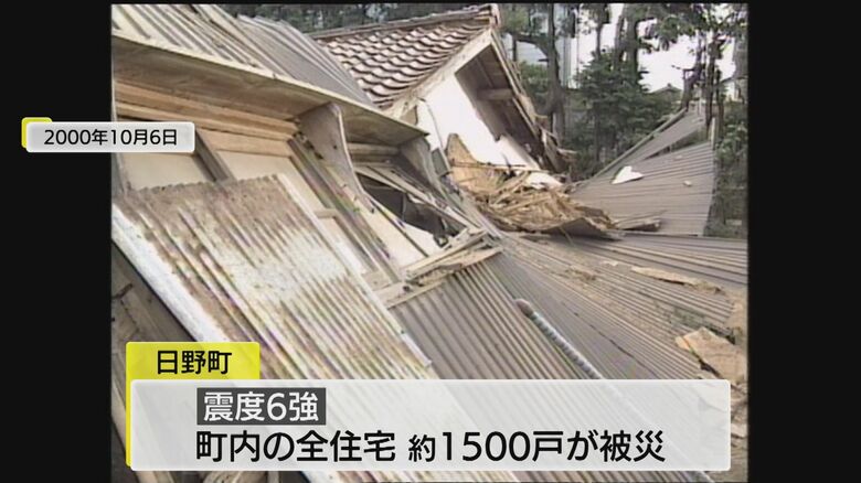 多くの住宅が被災した日野町