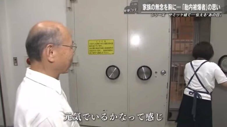平和資料館　収蔵庫