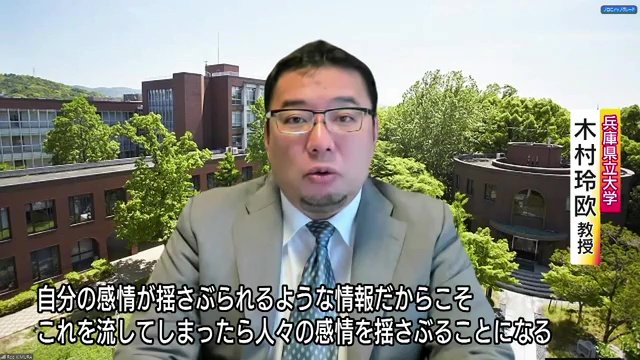 防災心理学が専門の兵庫県立大学・木村玲欧教授