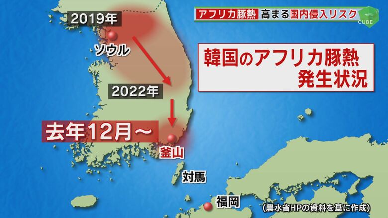韓国のアフリカ豚熱の発生状況