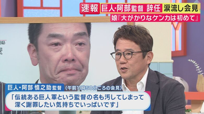 古田敦也氏