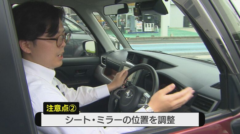運転前のチェックで安全確認を