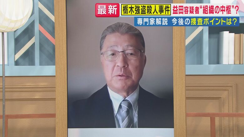 鳴海達之氏（関西テレビ「旬感LIVE とれたてっ！」より）