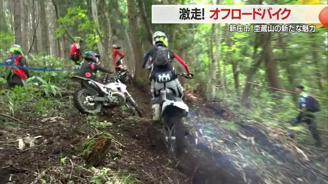 斜面を駆け抜けるライダー