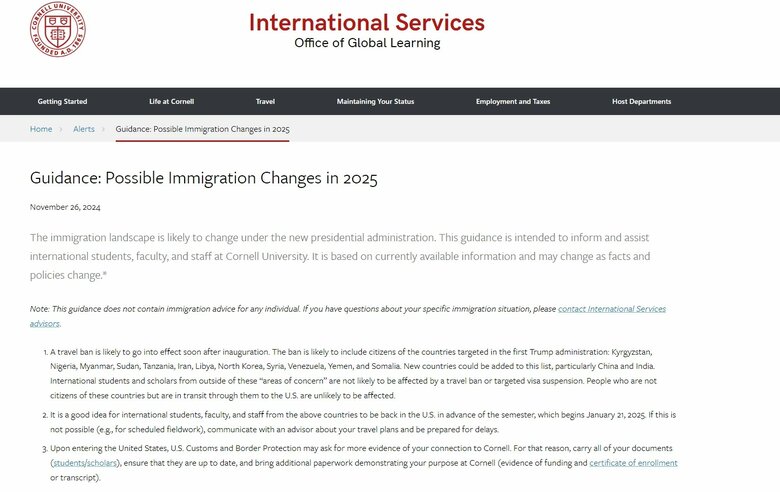 コーネル大学のウェブサイト