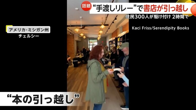 地元で愛され、面白い本に出会えると評判の書店「セレンディピティ」