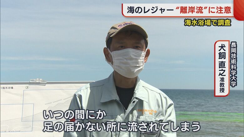 長岡技術科学大学・犬飼直之 准教授