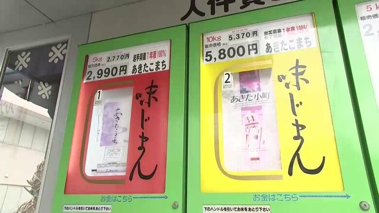 利益を度外視した販売価格