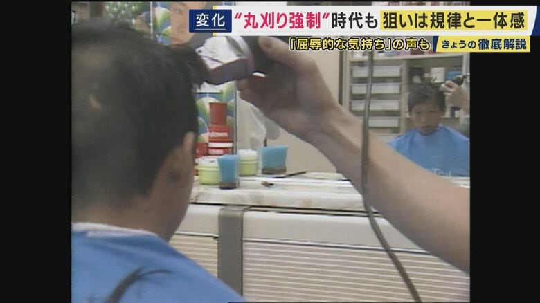 丸刈りに