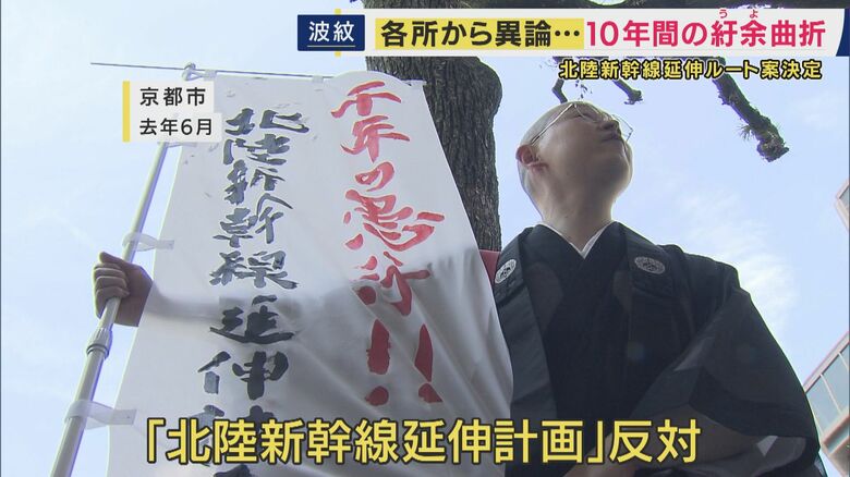 京都仏教会の僧侶らが反対運動