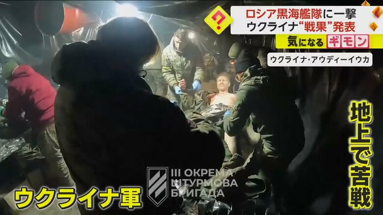 仲間を手当てするウクライナ軍の様子