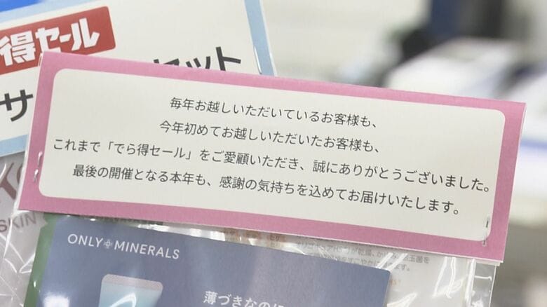 ニュースONE