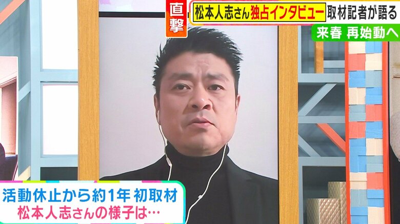 芸能ジャーナリスト・中西正男さん