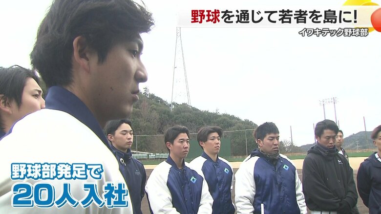 イワキテック硬式野球部