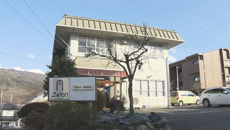 株式会社JINRIKI（長野県箕輪町）