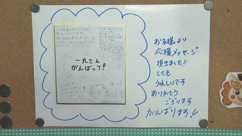 ニュースONE