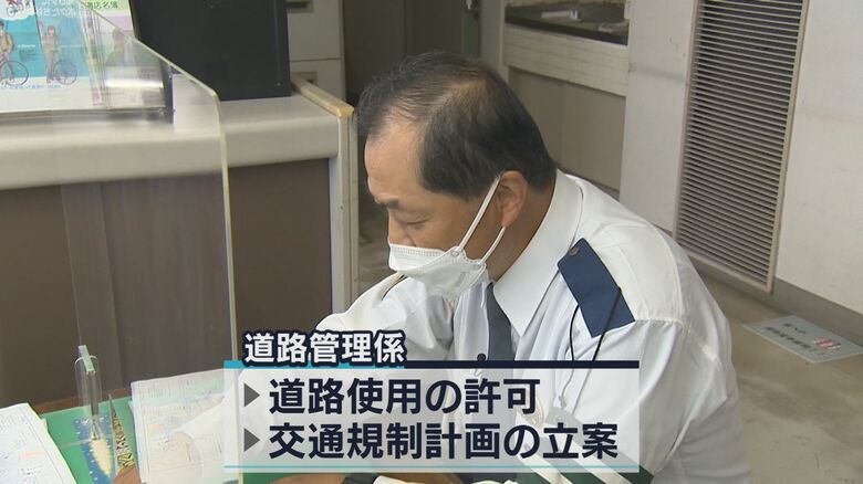 柏崎警察署 交通課　佐藤康裕 警部補