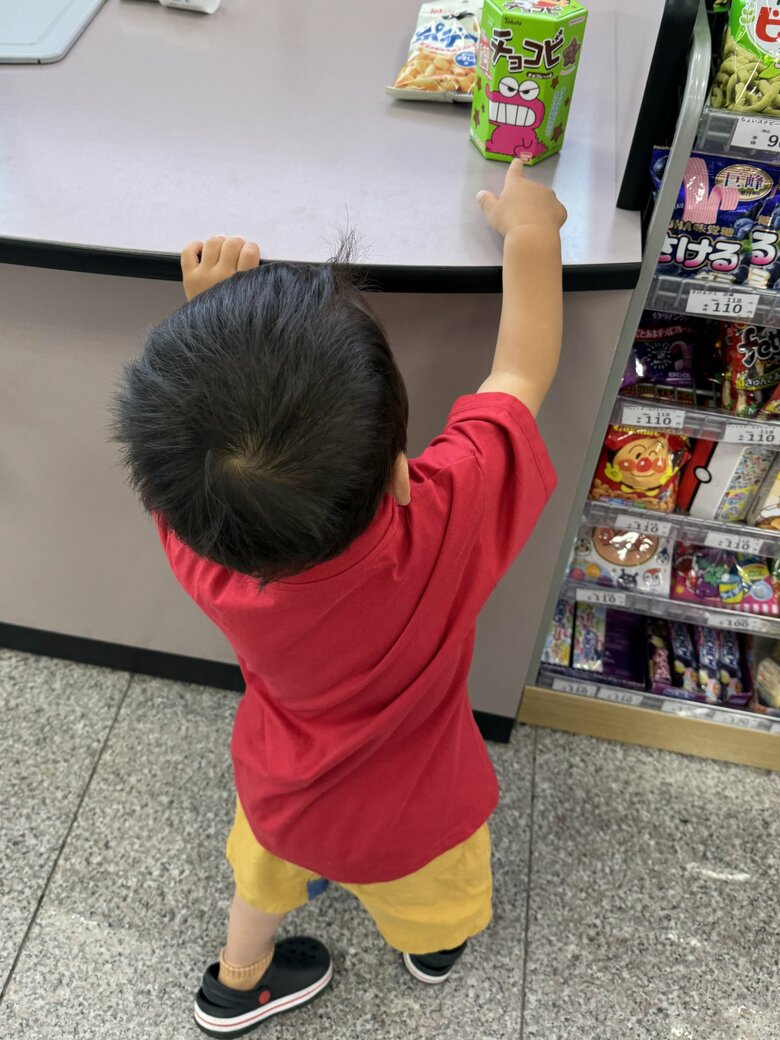 提供：エディさん