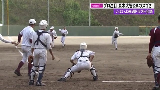 高知高校（高知市）