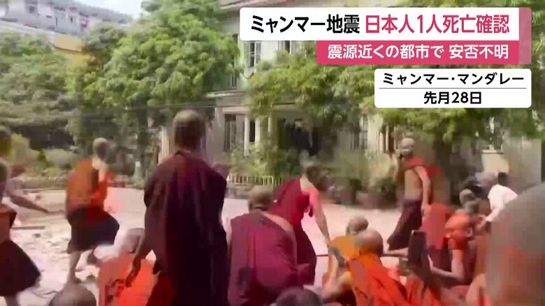 ミャンマー・マンダレー　3月28日