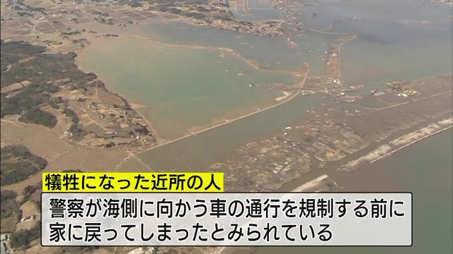 家に残っている家族を心配して戻ってしまった知人