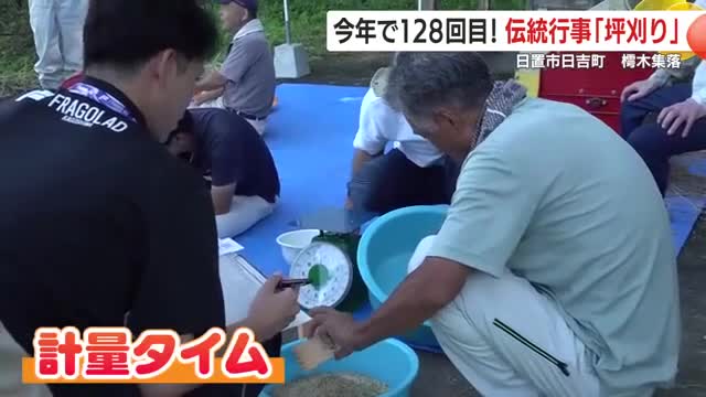 日置市職員が立ち合ってきちんと計量