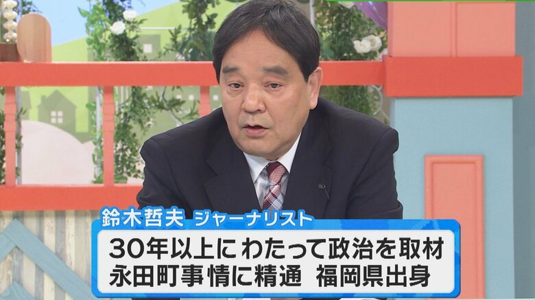 鈴木哲夫さん 「旬感LIVEとれたてっ！」