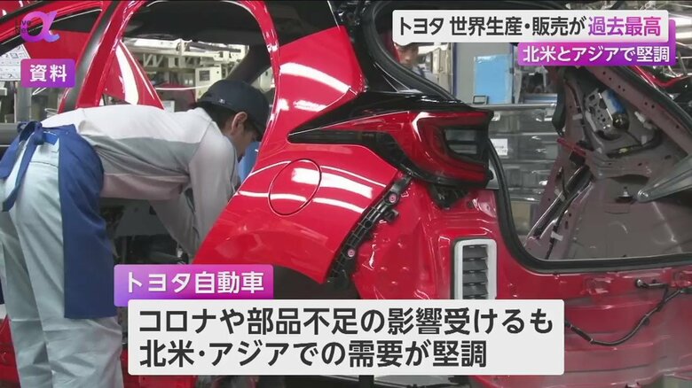 トヨタ自動車の工場の様子