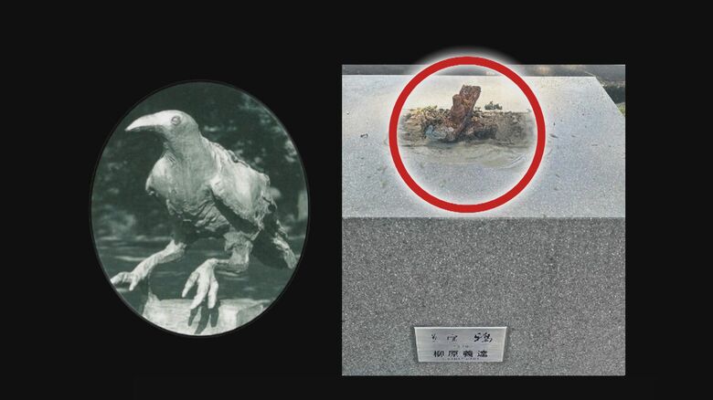 盗まれたブロンズ像（提供：上越市）