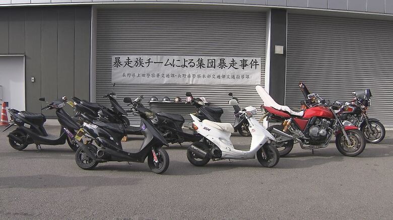 押収されたバイク