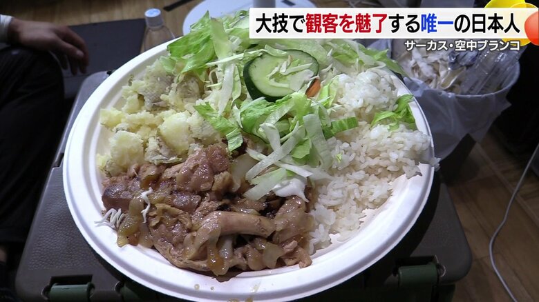 体力勝負のパフォーマーたちのスタミナを支える